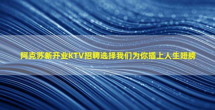 广东夜总会招聘